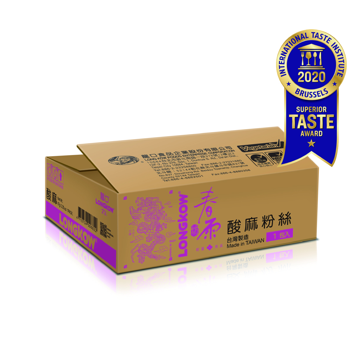 春雨坊 酸麻粉絲(單盒)