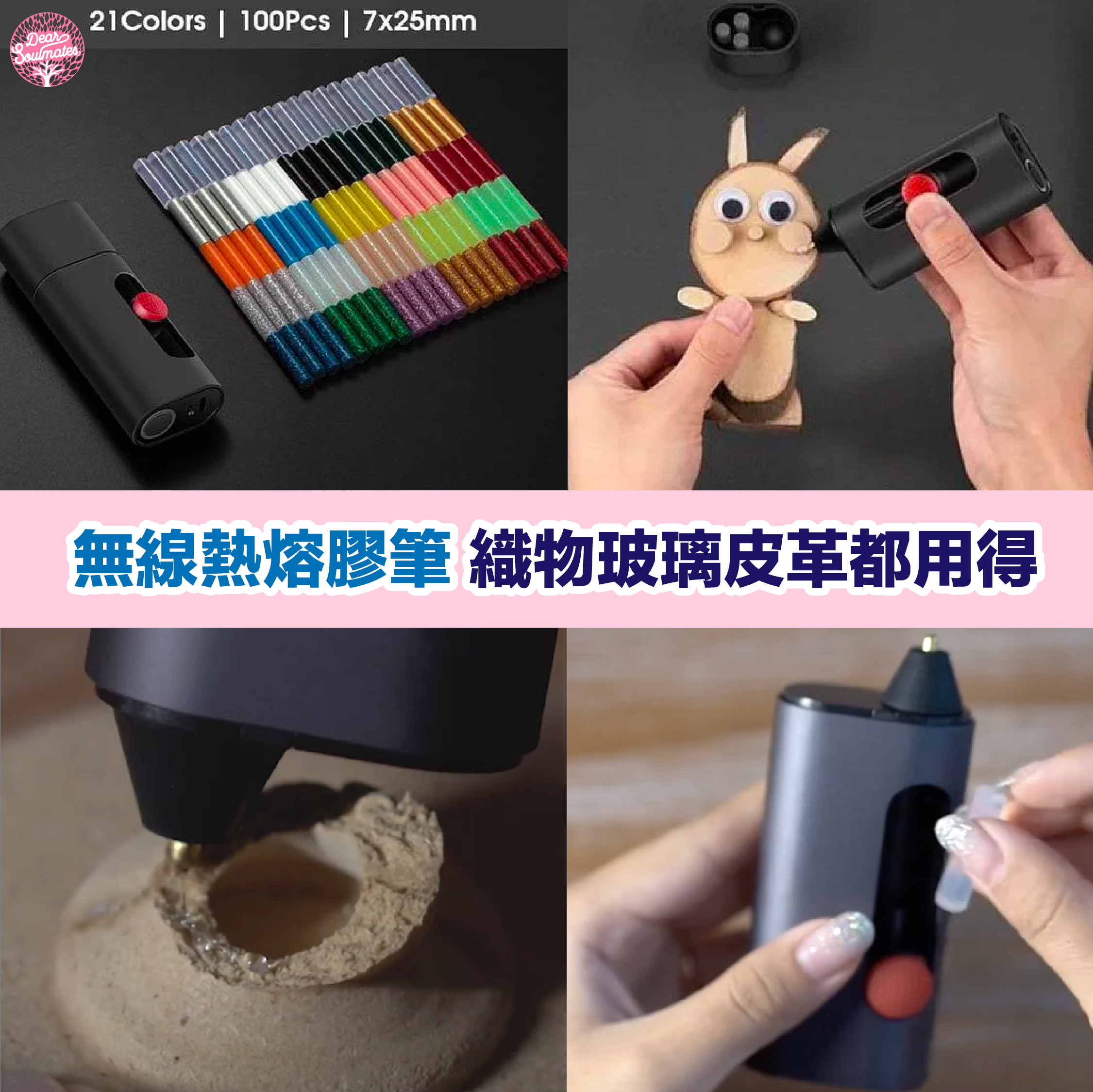 Wowstick imezing 無線熱熔膠筆|鋁合金|不插電使用時間可長達 90 分鐘|【10/19 截單，預計 :10月尾至11月中發貨】