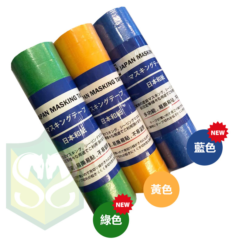 Paper tape ( yellow / green / blue )
