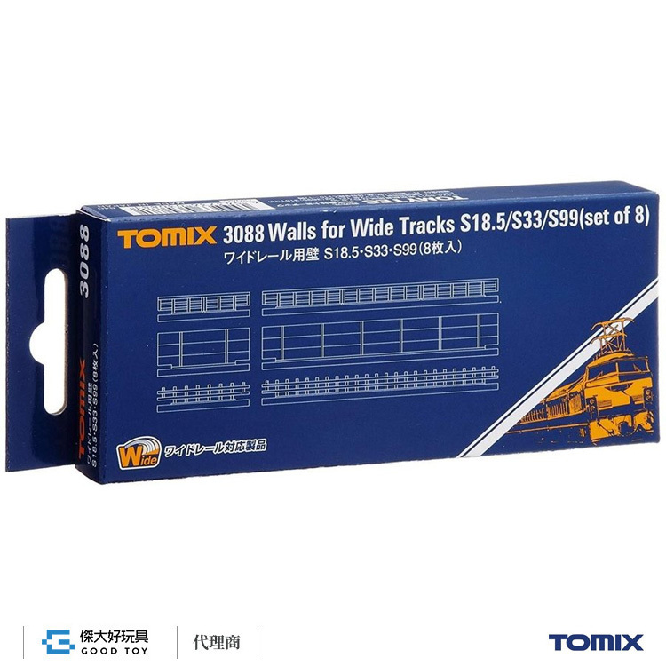TOMIX 3088 軌道配件 寬路基軌道側壁 S18.5・S33・S99 (欄杆、側壁、圍欄：3種×8入)