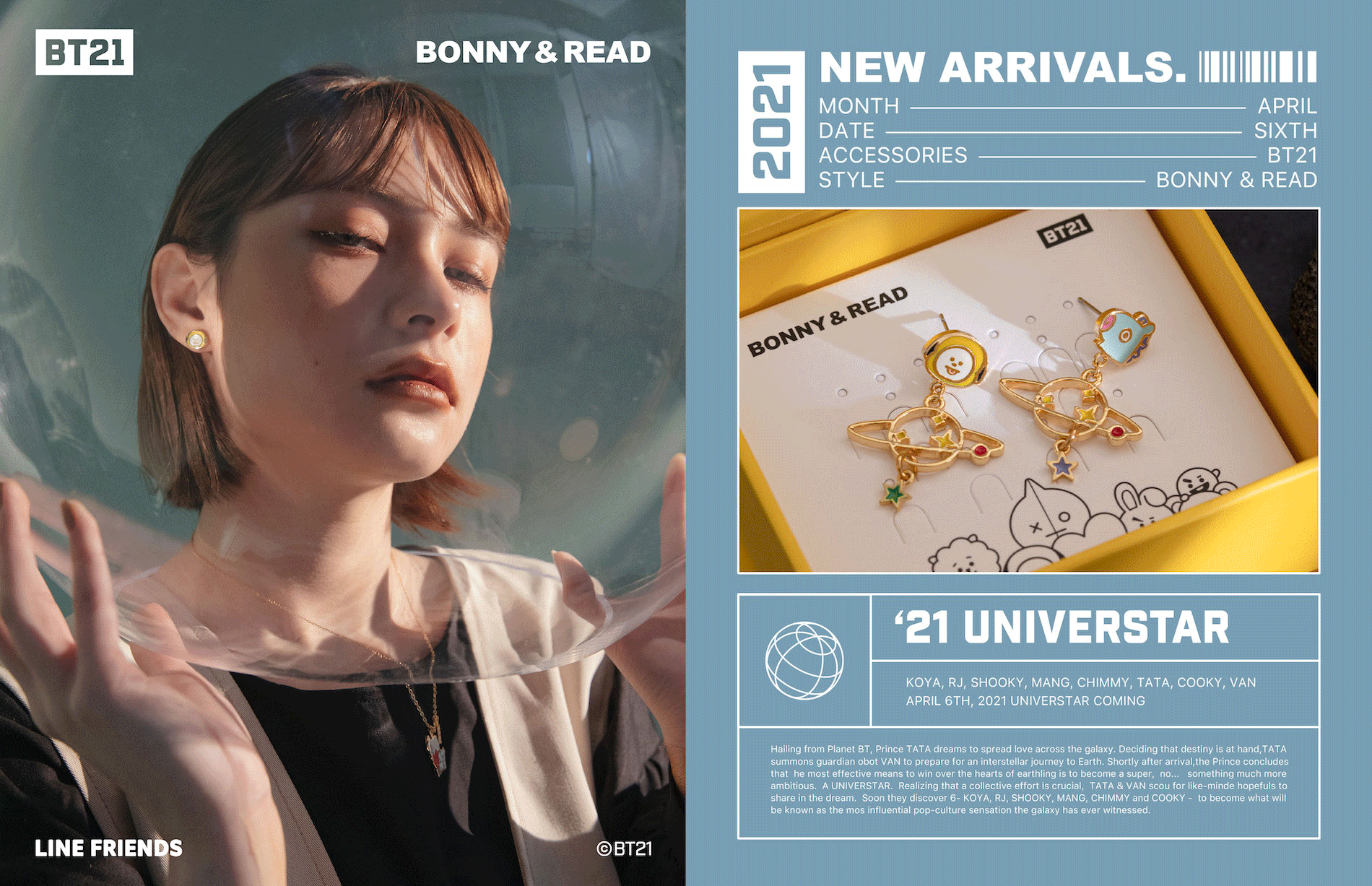 BT21宇宙明星登陸Bonny & Read飾品