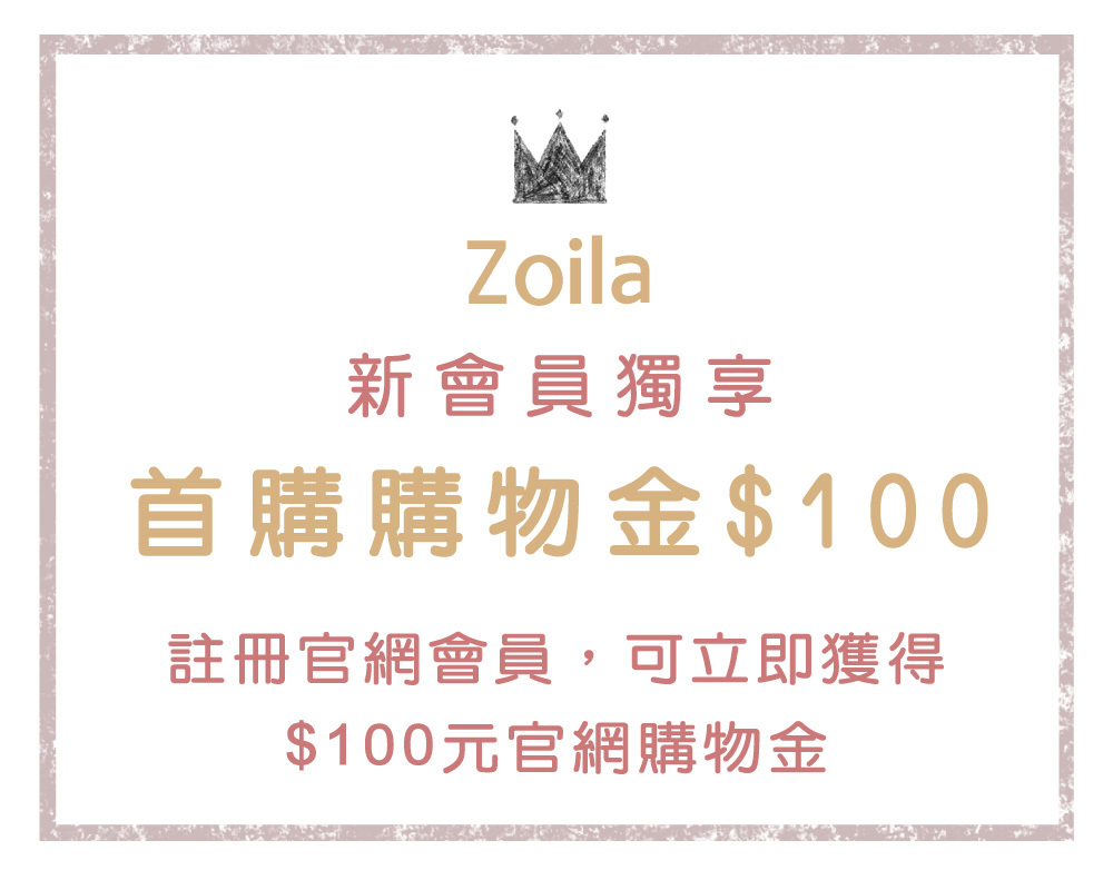 zoila 時尚媽媽包推薦 後背 媽媽包