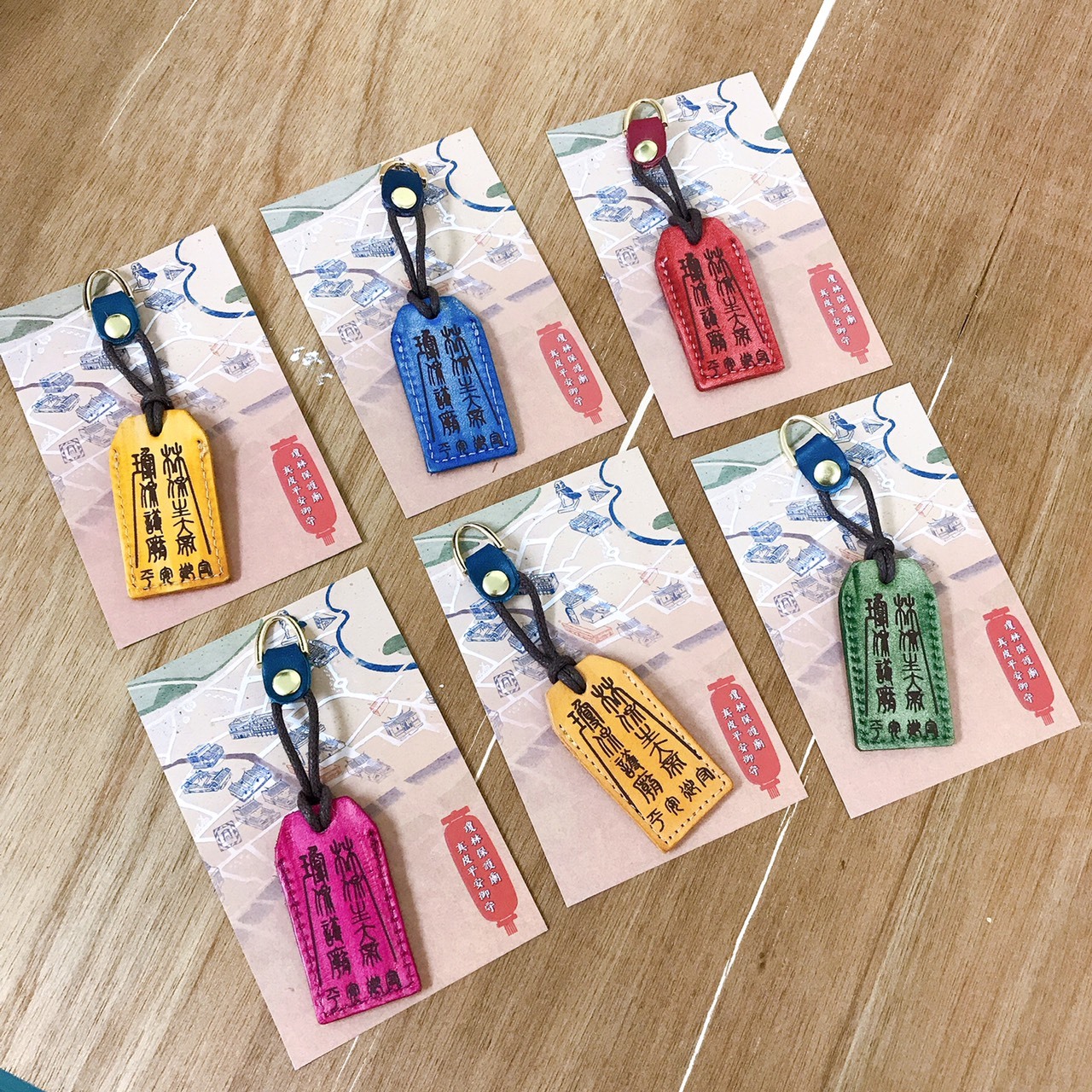 【來自離島的祝福】真皮平安御守金門瓊林保護廟保生大帝廟手工刷染平安御守