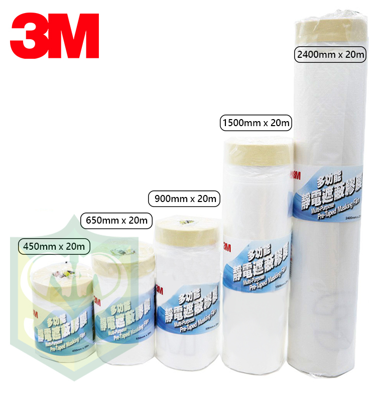 3M™ 20M Electrostatic Shielding Film (450mm / 650mm / 900mm / 1500mm / 2400mm)