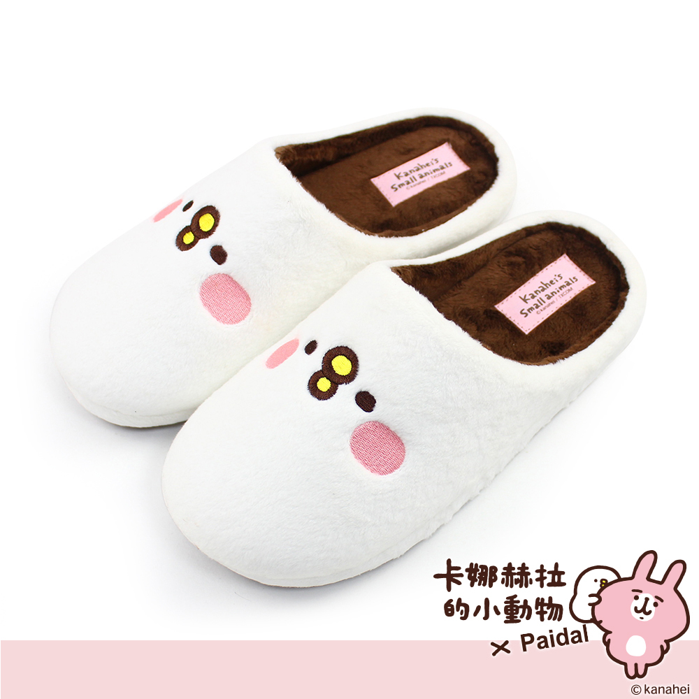 Paidal x 卡娜赫拉的小動物  經典萌臉毛絨室內拖鞋-P助