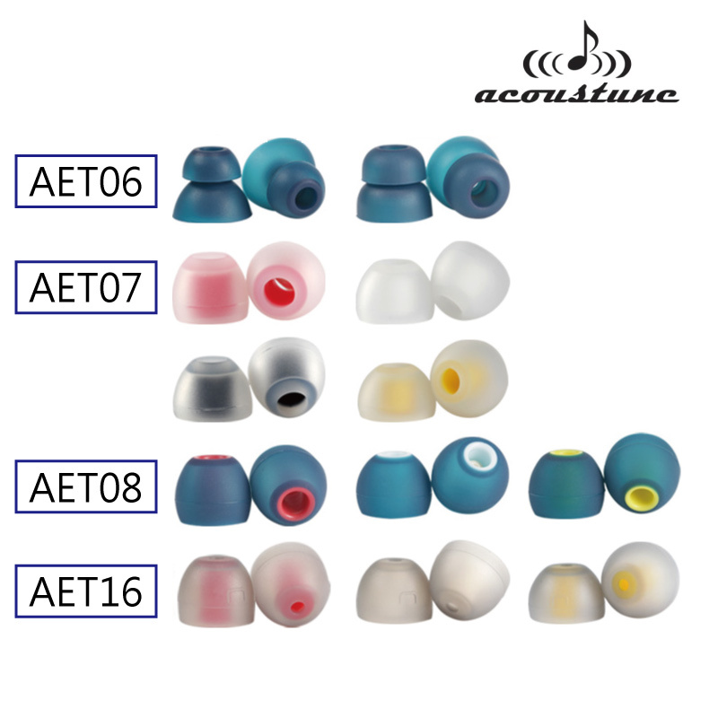 Acoustune AET 耳塞