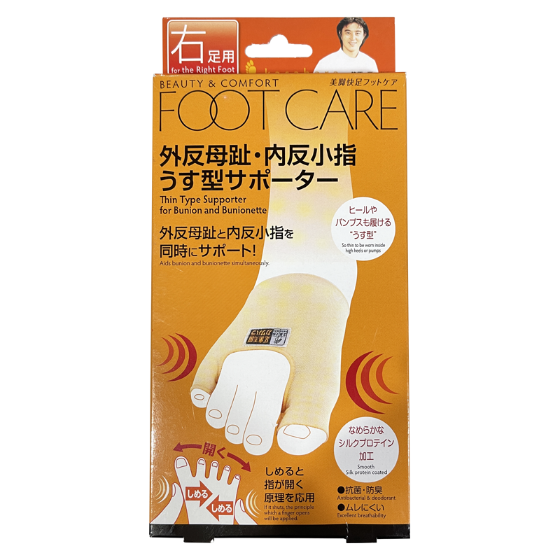 拇趾外翻/尾趾內翻矯型套 (左/右腳用)【買2件減$40】