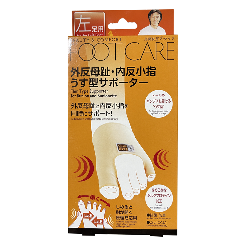 拇趾外翻/尾趾內翻矯型套 (左/右腳用)【買2件減$40】