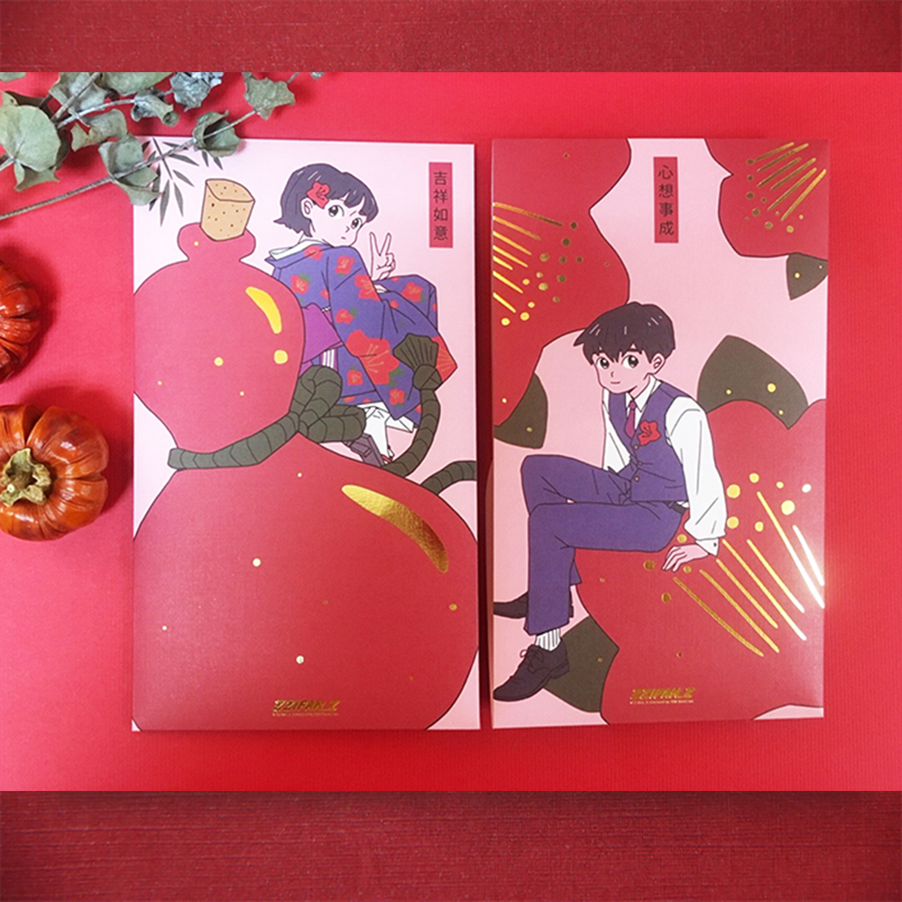 Zzifan_z多功能卡片式信封袋