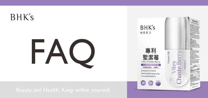 BHK's 專利聖潔莓 Q & A