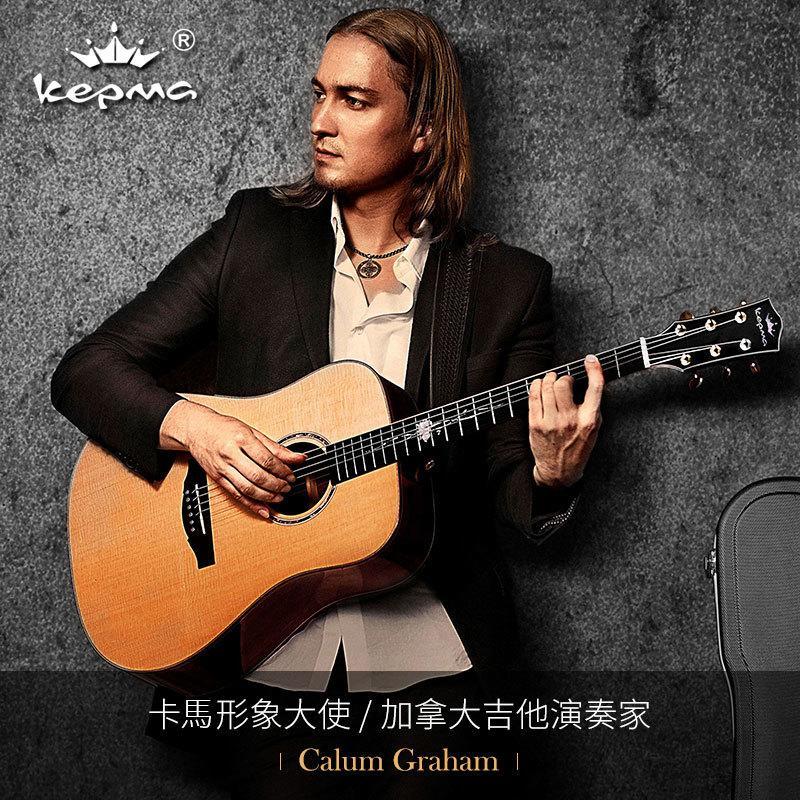 KEPMA G1 單板電木吉他 FISHMAN 拾音器 超低弦距 附琴盒 德國 PLEK 技術