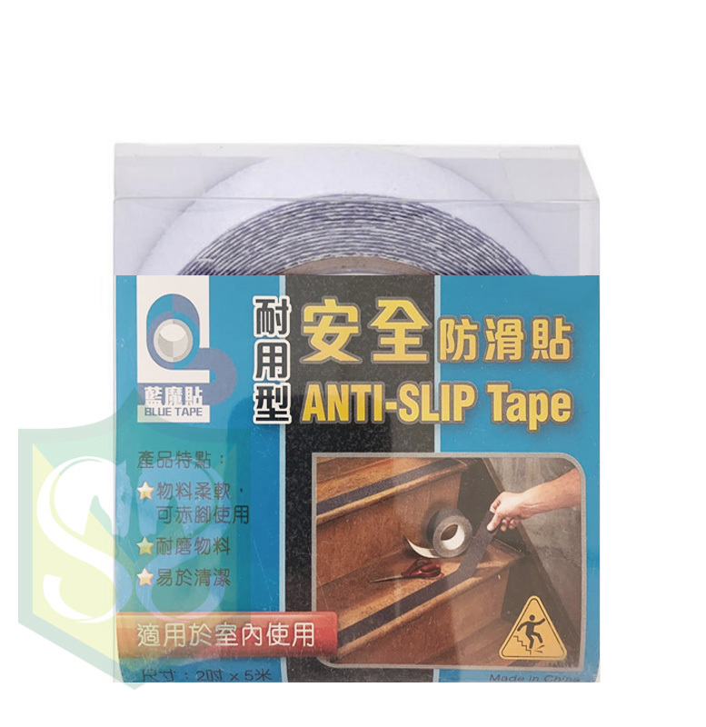 BLUE TAPE Wear resistant Anti-slip tape (2" x 5m)  (Yellow & Black / Black / Grey / White / Yellow )