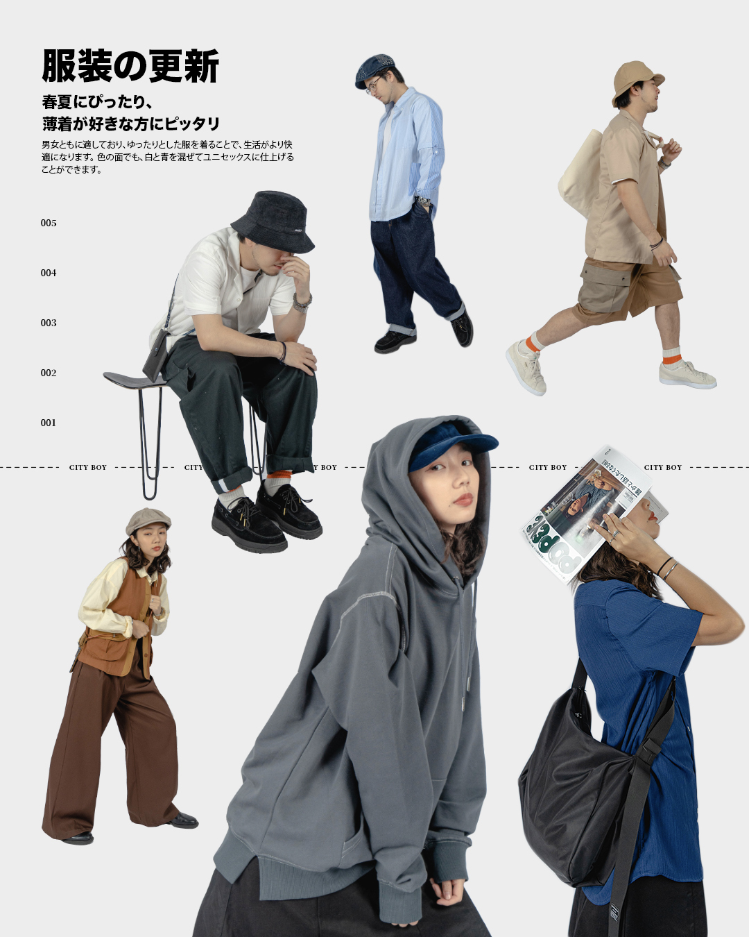 凡の私服〜 city boy style abitur.gnesin-academy.ru