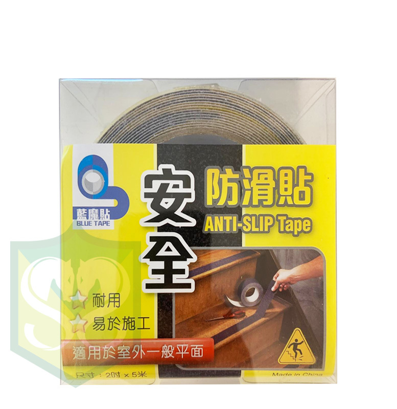 BLUE TAPE Anti-slip tape (2" x 5m) (Yellow & Black / Red & White / Black / Yellow / Grey / Clear / White / Red / Blue)