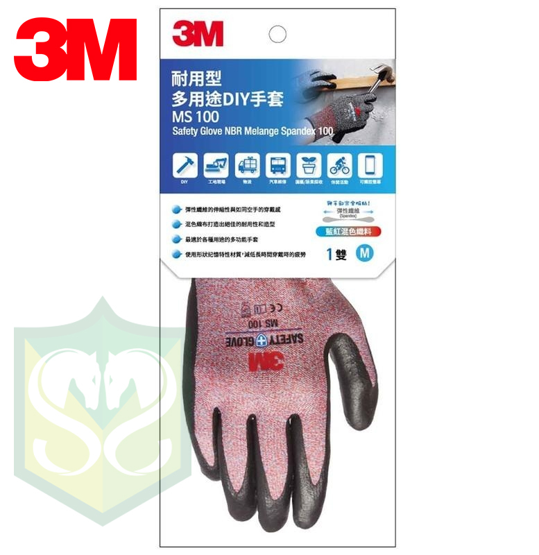 3M™  MS100耐用型手套 (紅色)