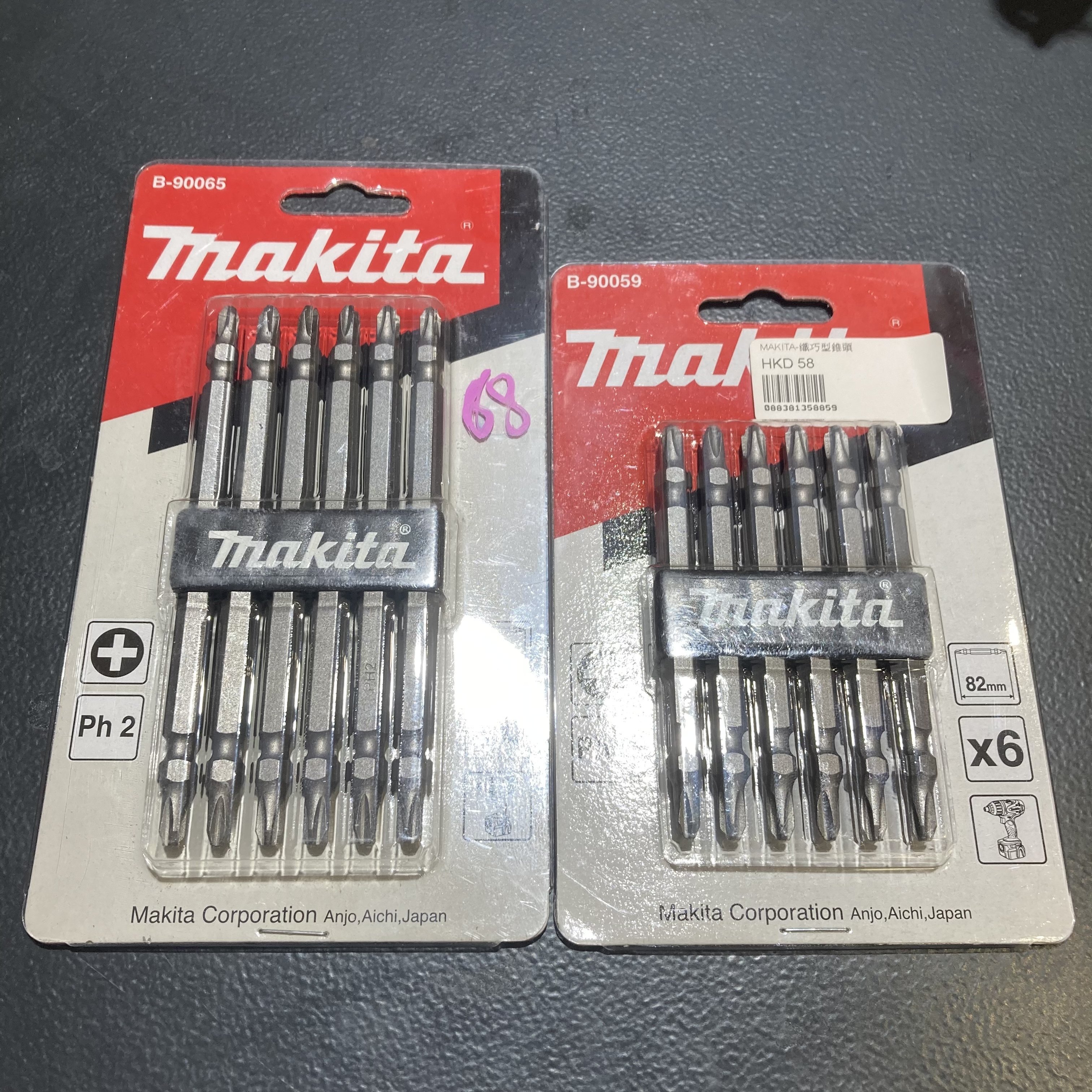 Makita牧田 纖巧型批咀（6枝裝）