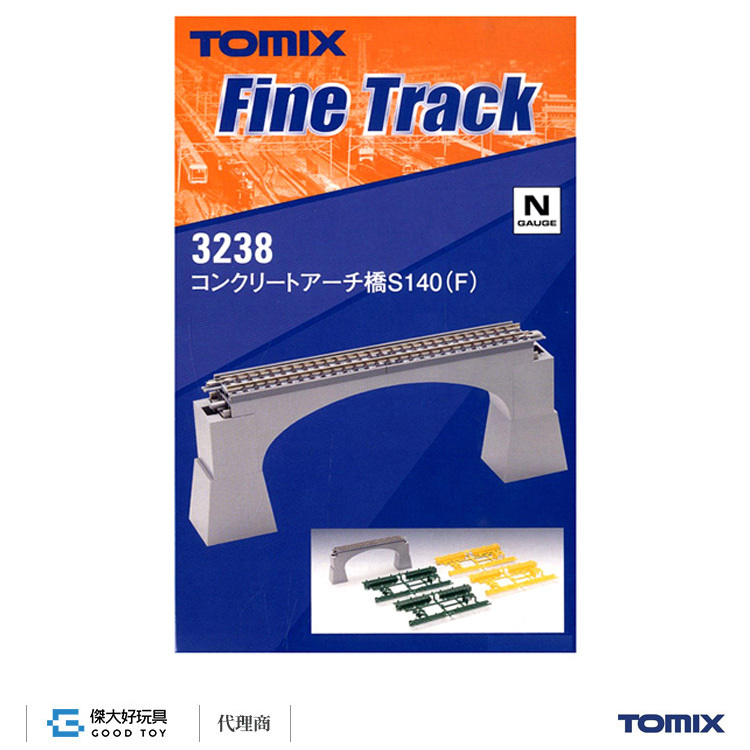 TOMIX 3238 混凝土拱橋 S140(F)