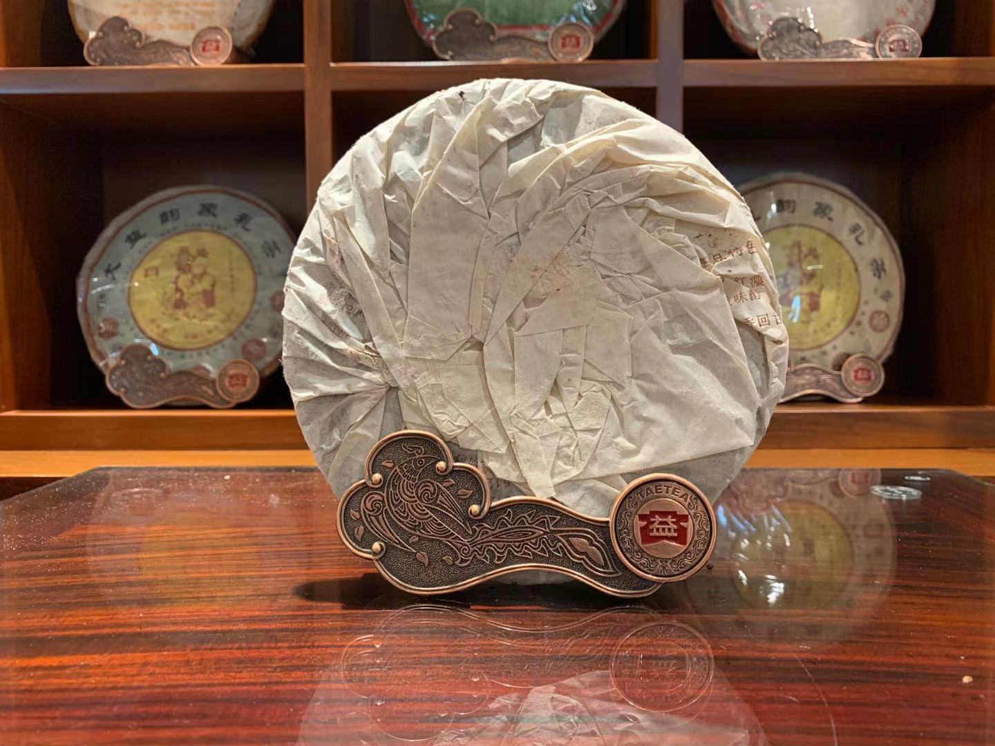 2005年大益普洱熟茶象山普餅1號501批357克茶餅