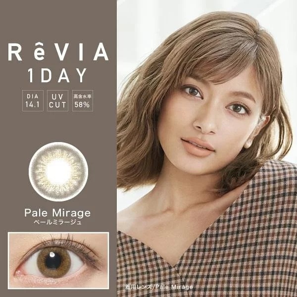 RêVIA 1 DAY Pale Mirage 每日拋棄型有色彩妝隱形眼鏡