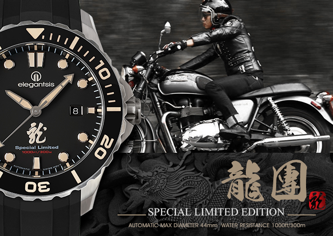 萬年鐘錶 - elegantsis 愛樂時  龍團2.0-鈦金屬水鬼限量腕錶 ELJX65AS-SB01MA  限量100只 錶徑44MM