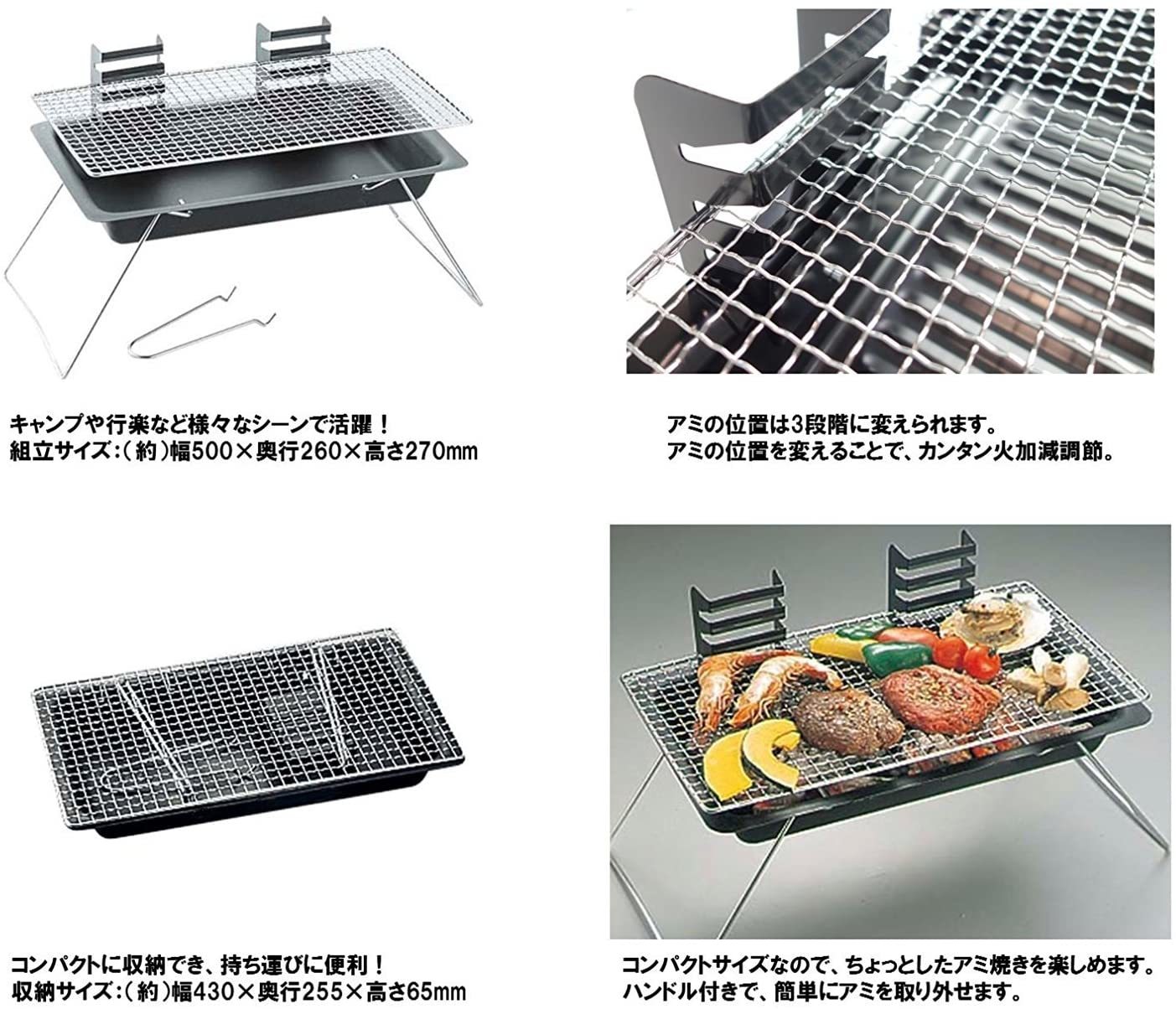 Captain Stag 鹿牌 燒烤架 防火台 1~2人用 M-6402