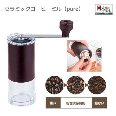 Tamahashi 陶瓷手動磨豆器 MI-015