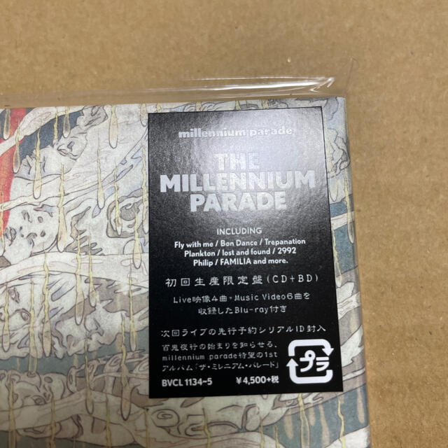 THE MILLENNIUM PARADE初回限定版 THE MILLENNIUM PARADE 【初回限定仕様】・millennium parade | Sony