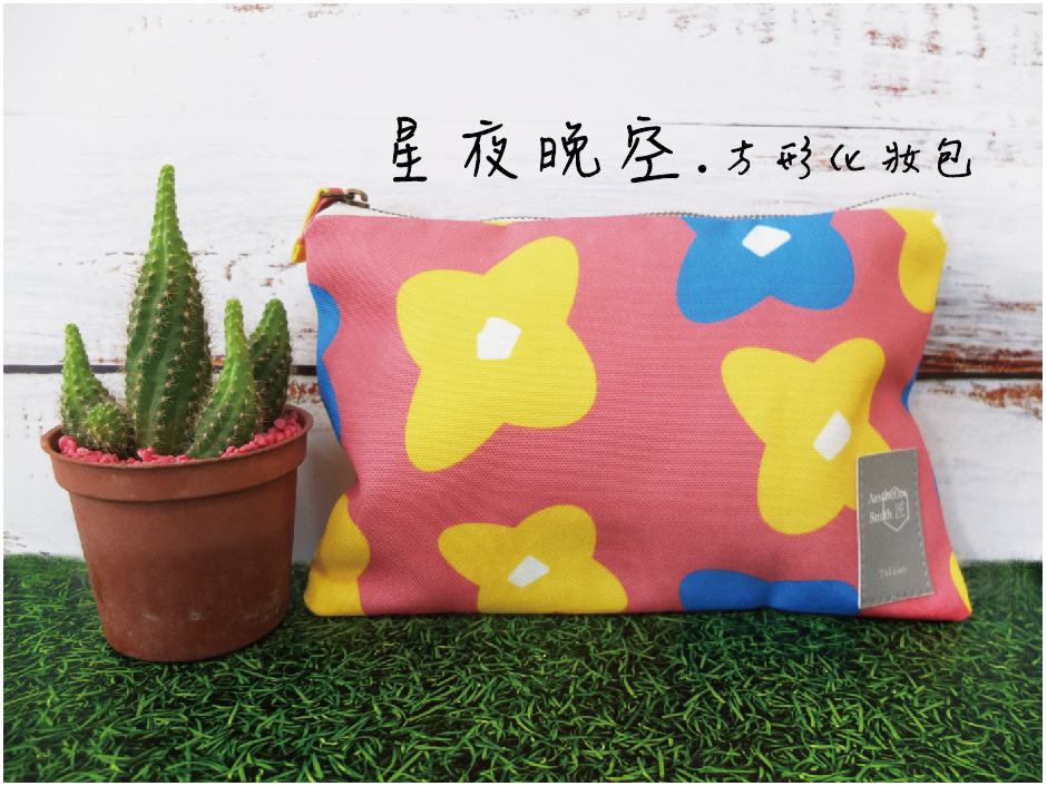 方型化妝包├Aesthetics Smith Studio┤