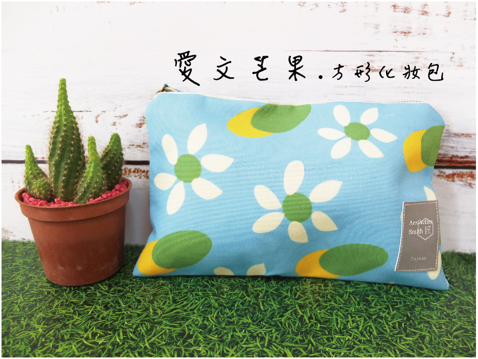 方型化妝包├Aesthetics Smith Studio┤