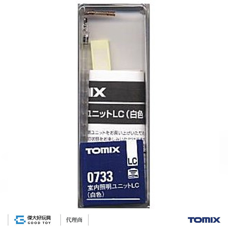 TOMIX 0733 室內燈LC (白色LED.1入)