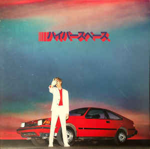 Beck《Hyperspace 》（180g LP + MP3下載碼）