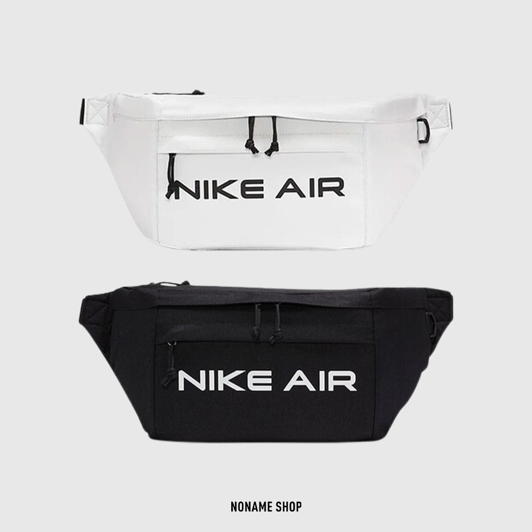 NIKE Air 基本款 經典 大容量 腰包 包包 兩色