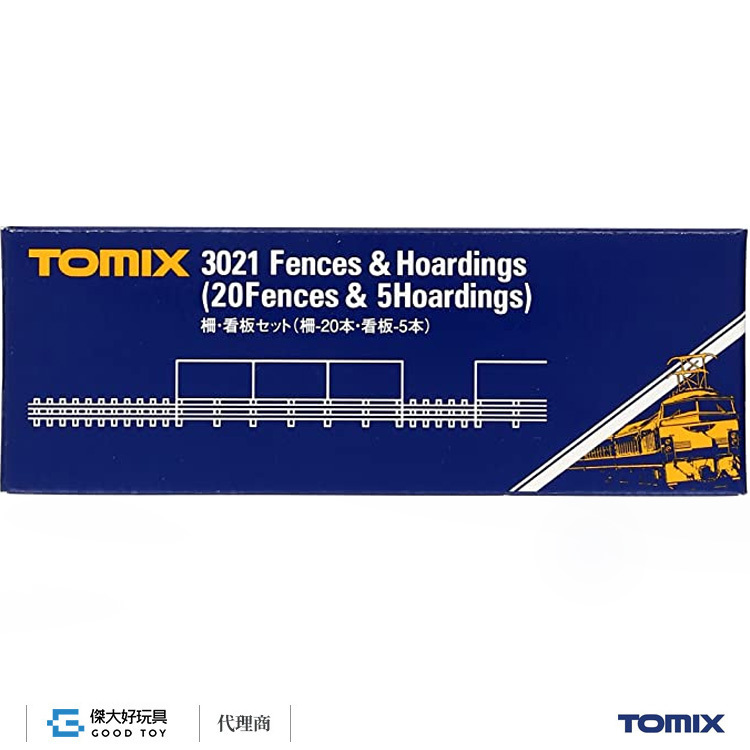 TOMIX 3021 柵・看板套組 (柵*20入、看板*5入)