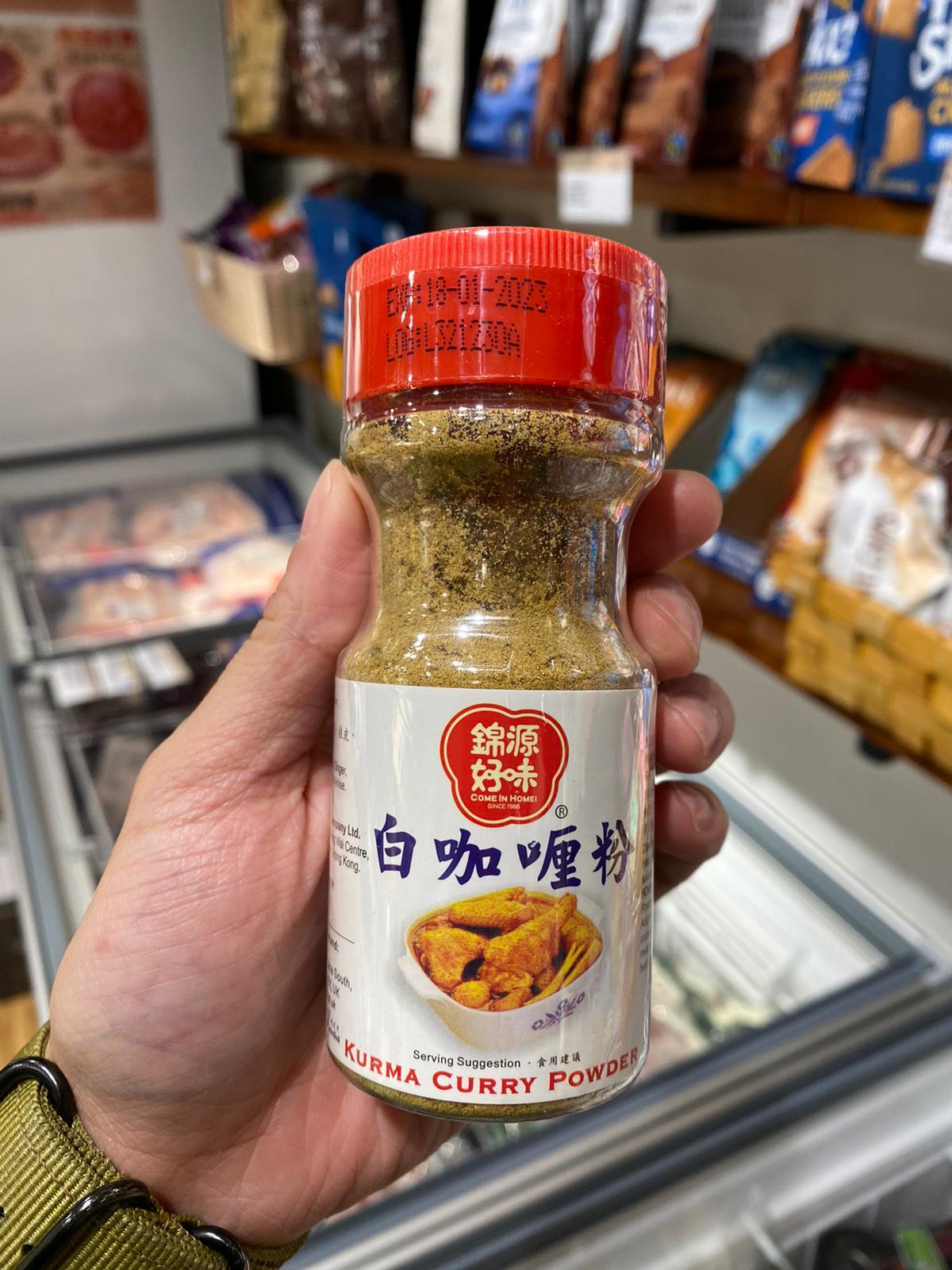 錦源好味 無添加糖白咖哩粉50g