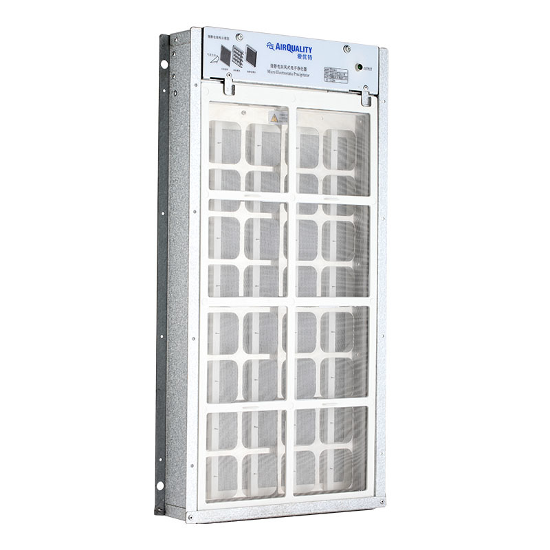 AirQuality愛優特 - FFC微靜電空氣消毒機