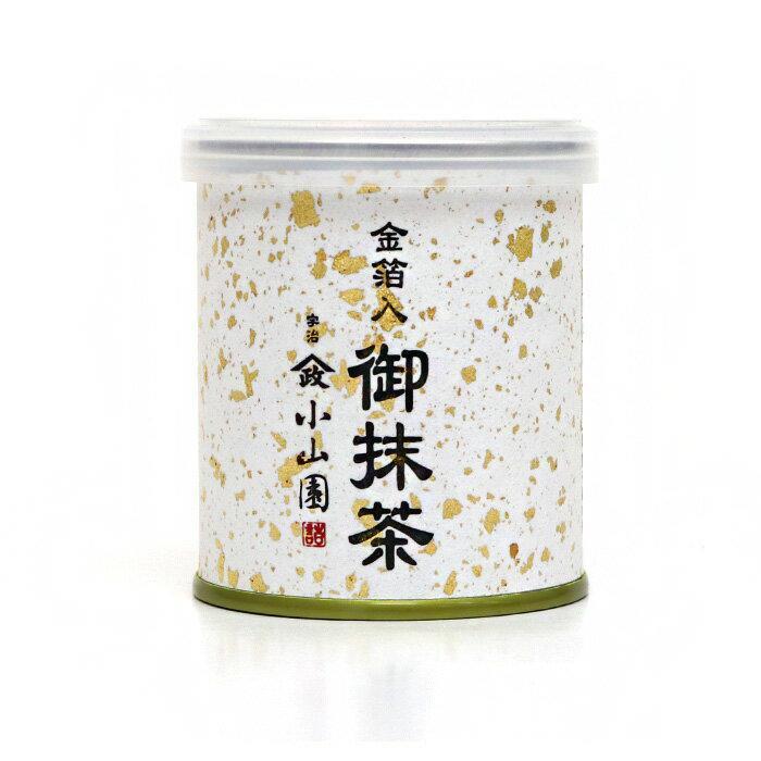 山政小山園 抹茶 金箔入抹茶 「慶祝」【綠茶 / 宇治抹茶】≪數量限定≫
