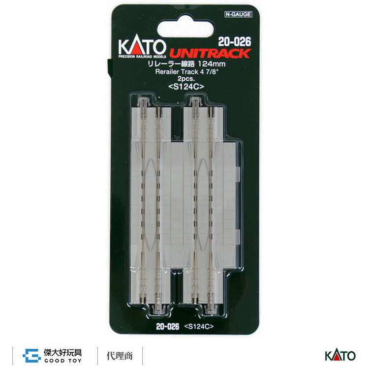 KATO 20-026 UNITRACK S124C 脫軌導正用線路 124mm (2入)