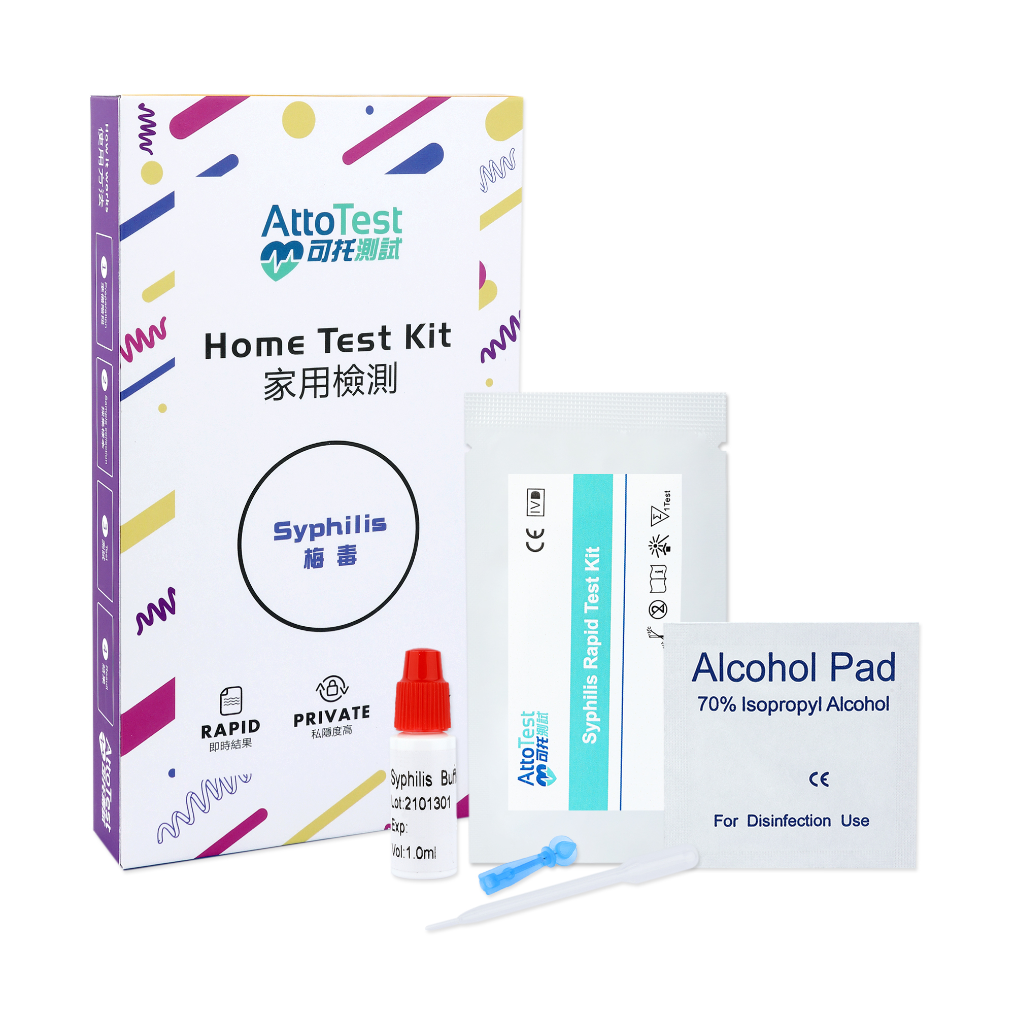 梅毒 (家用快速測試)