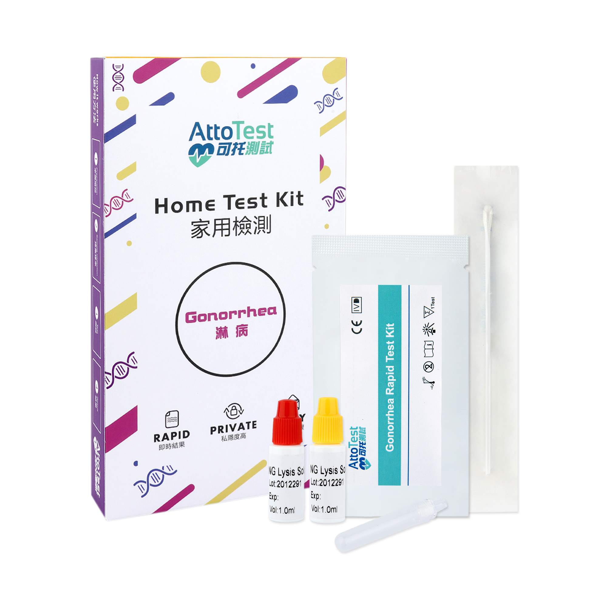 淋病 (家用快速測試)