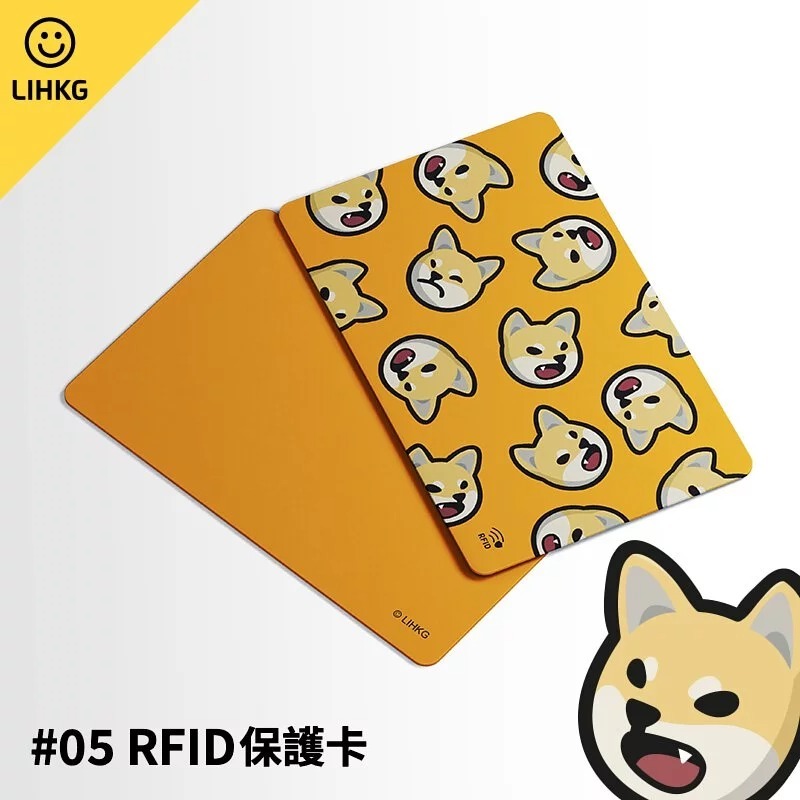 LIHKG RFID 保護卡 #05 連狗 | 連狗大量出沒注意 | LIHKG 官方授權產品 | 保護個人資料