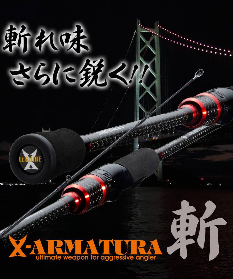 LEGAME X-ARMATURA XAZ-76TZ EGING ROD