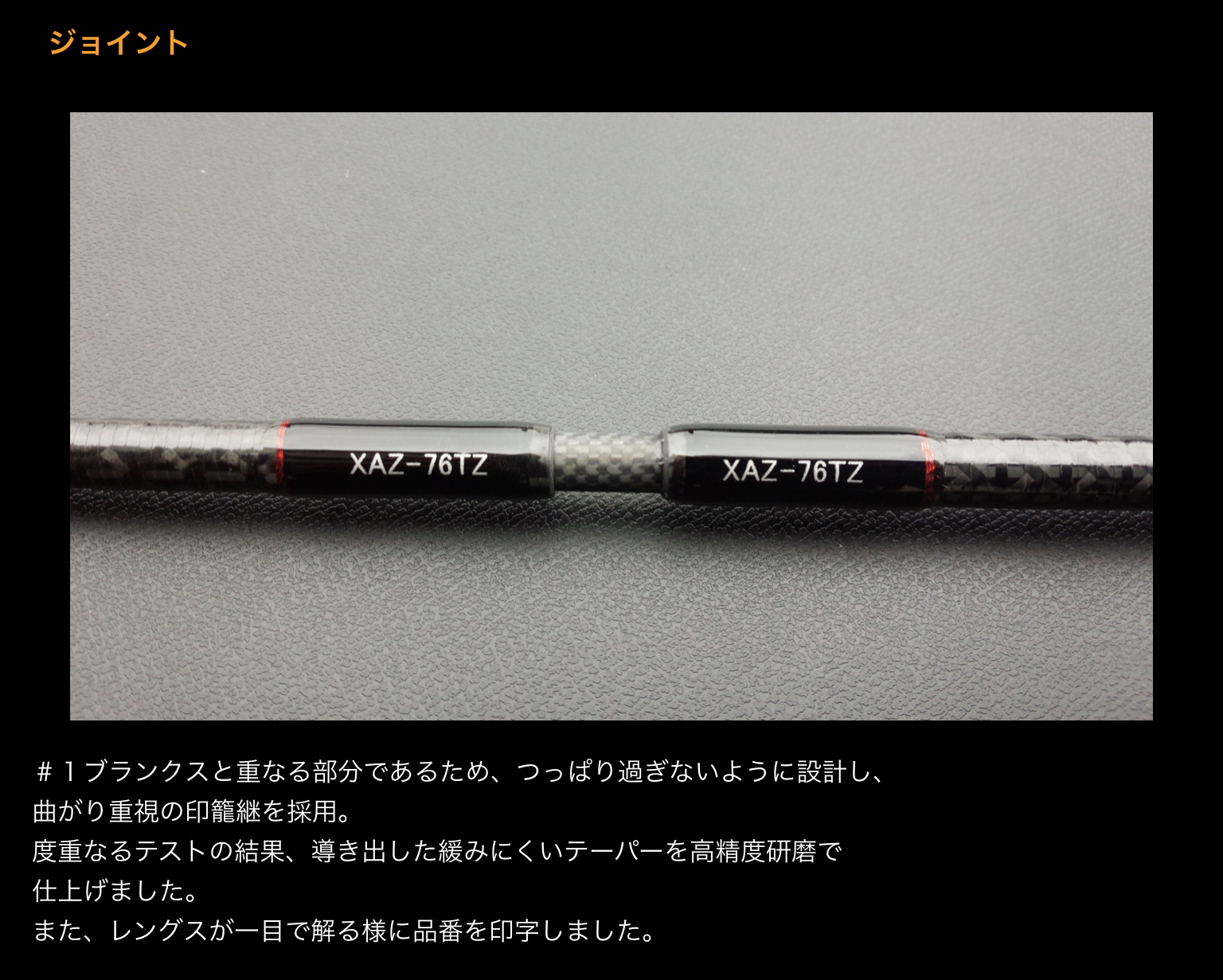 LEGAME X-ARMATURA XAZ-76TZ EGING ROD