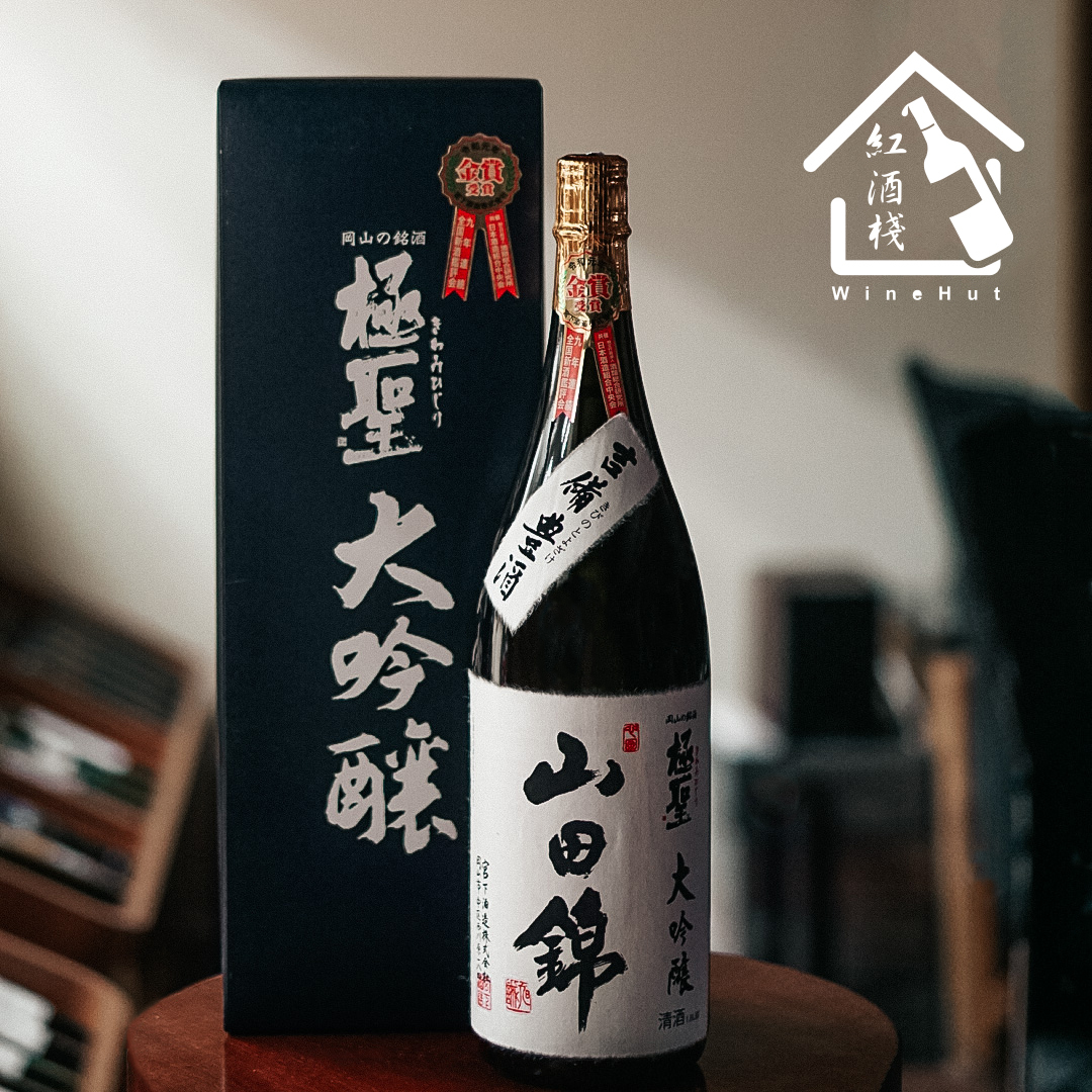 極聖山田錦大吟釀1800ml