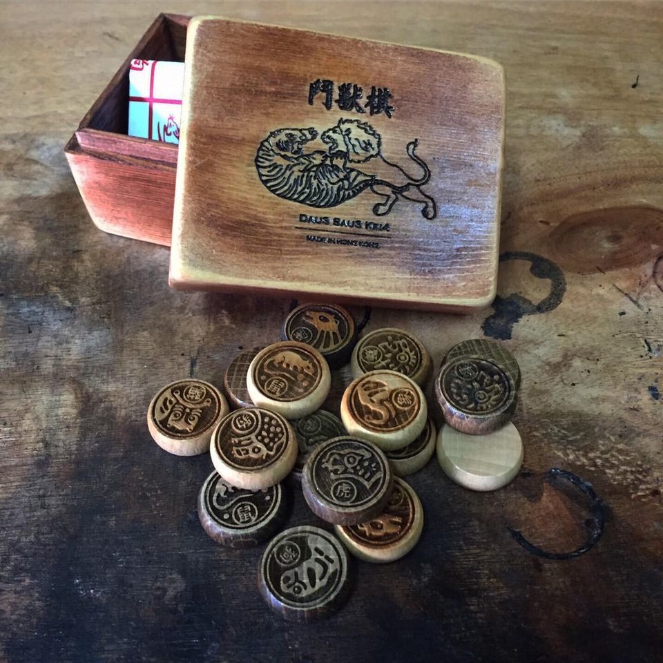 香港木製鬥獸棋&棋盤套裝