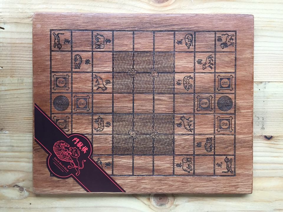 香港木製鬥獸棋&棋盤套裝