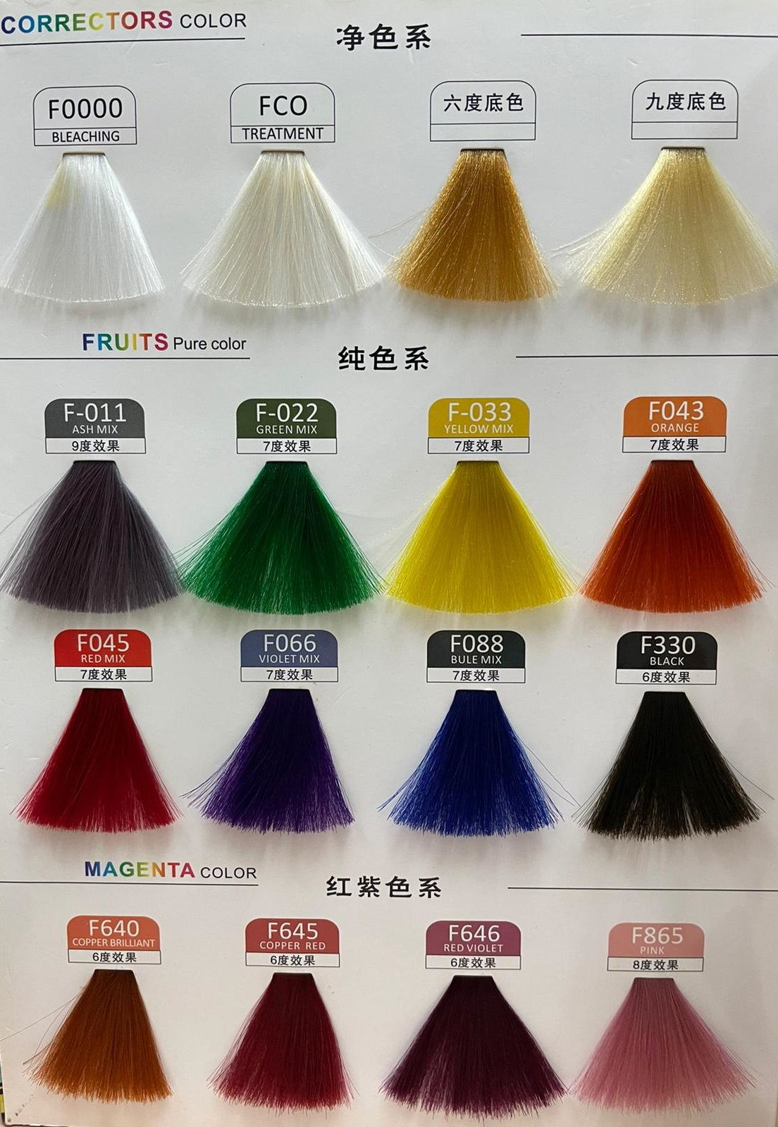 easy color Color Mask  500ml 多色入