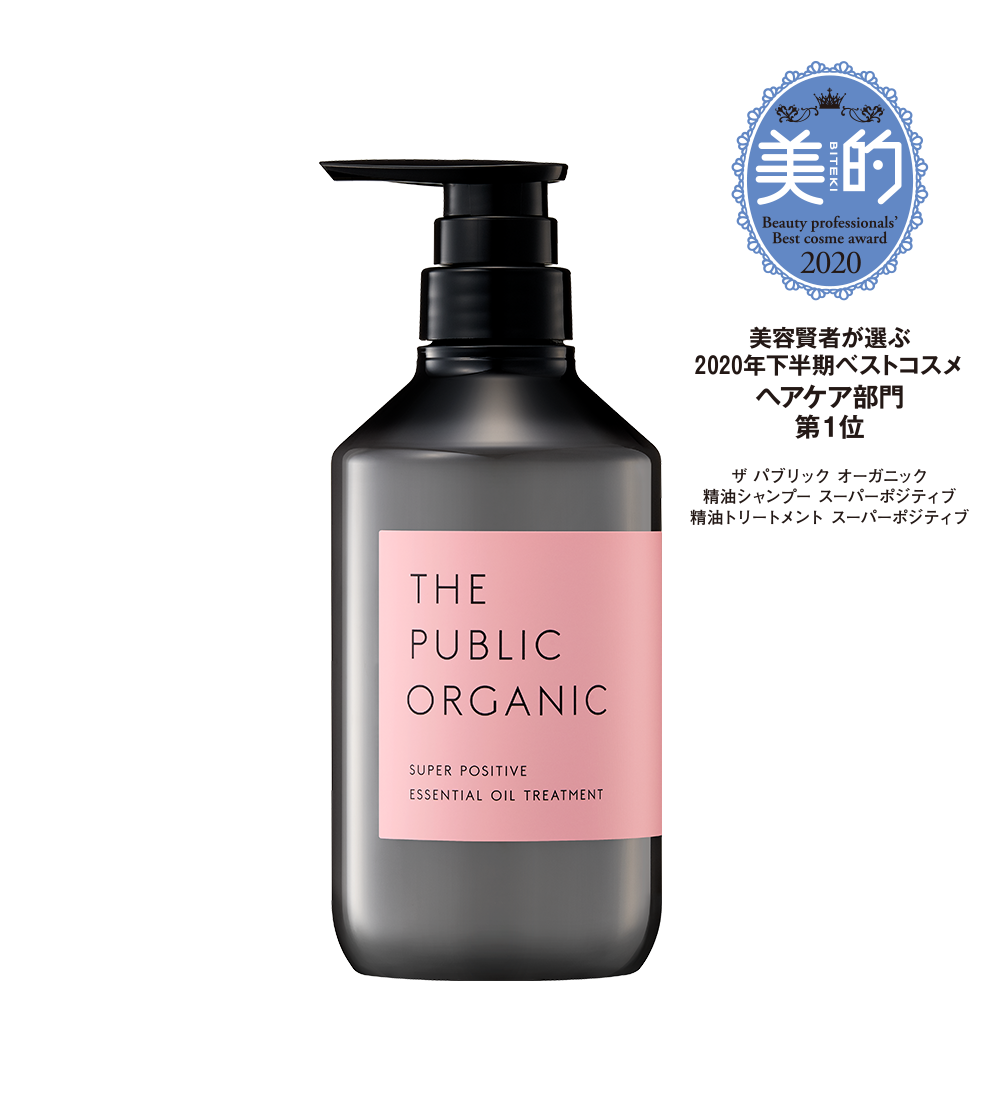 The Public Organic Super Positive Treatment