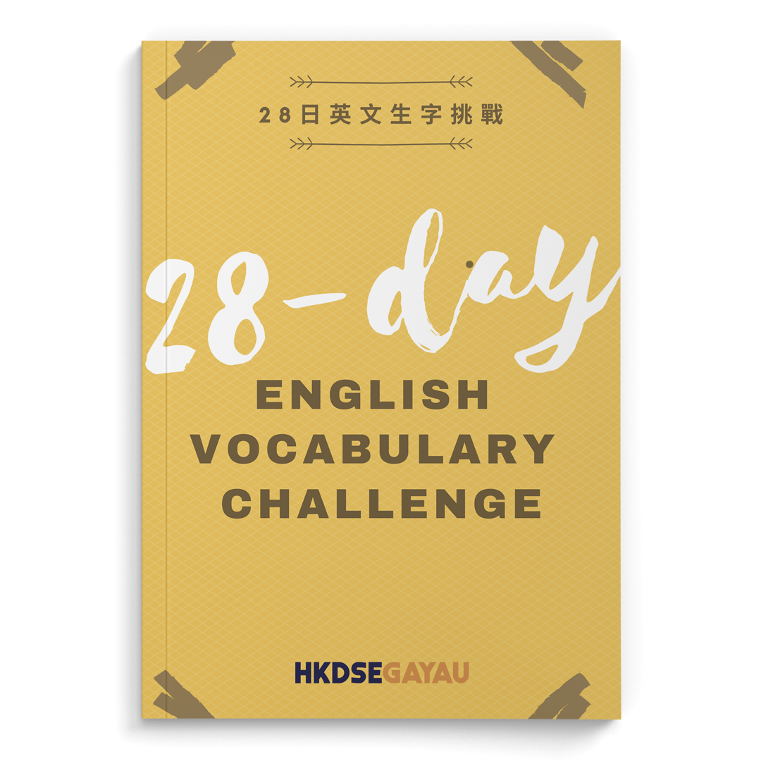 English Vocabulary 28-day Challenge【一件免運費】