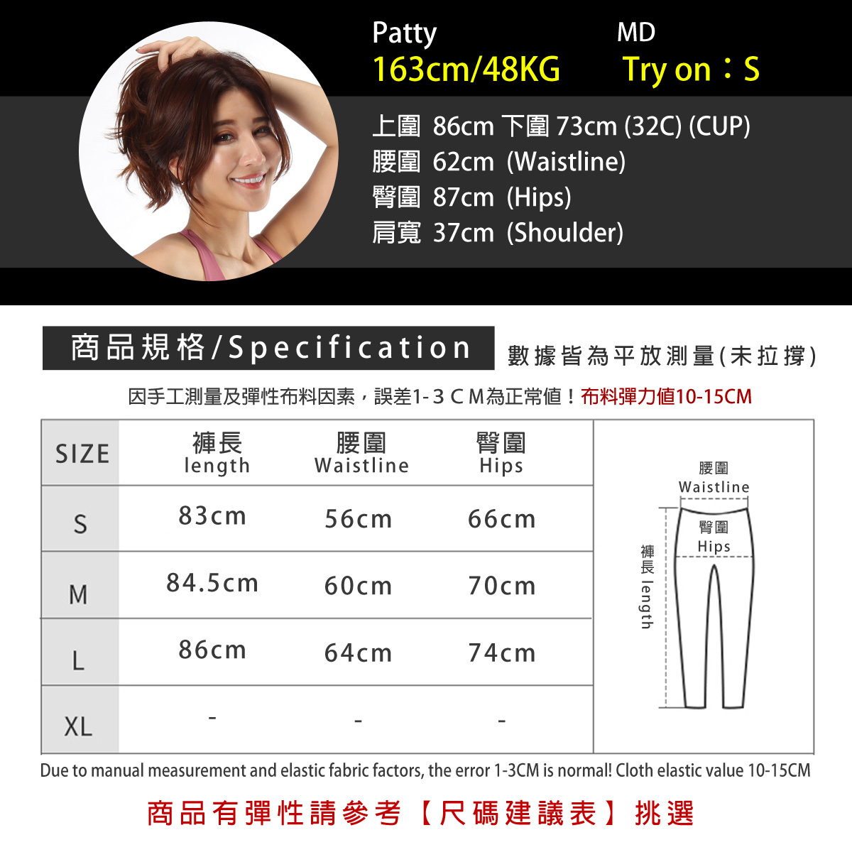 緊身褲,訓練褲,機能褲,跑步緊身褲,慢跑褲,健身褲,壓縮褲,壓力褲,瑜珈褲,翹臀褲