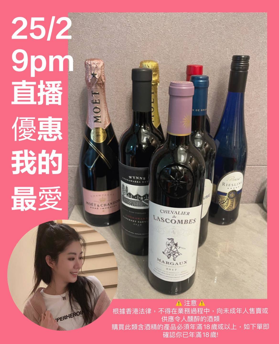 25/2 FB Live 🎊重溫 <-入黎睇下今期直播介紹新品